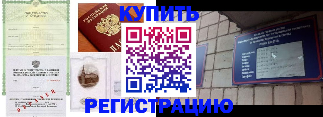 форма 3 в Свободном