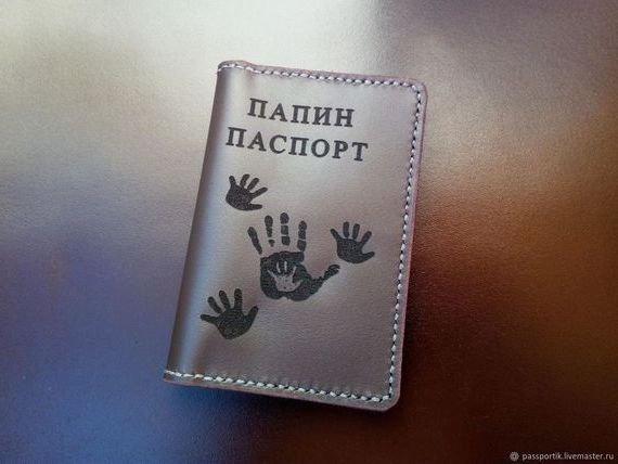 прописка в Свободном